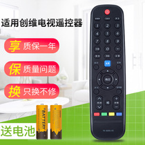 Suitable for original Skyworth Skyworth TV remote control YK-6000J-03 YK-6002J YK-60JB 60JC 60JD