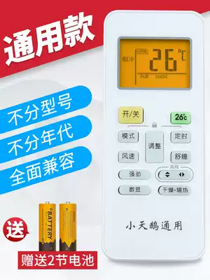 Applicable to Littleswan Little Swan Air Conditioning Remote Control RN02ABG(X) Universal 02C02D02G Midea Wall Vertical Cabinet Machine 1 5 2 3 PR RN