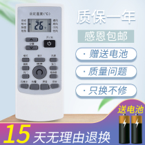 Suitable for Electrolux Electrolux Air Conditioning Remote Control YKR-H 200 202 203 EAS35HBTN2B