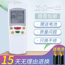 Suitable for FRESTECH Xinfei air conditioning remote control YK-034SZZB 50W D032 original quality brand new