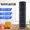 Suitable for original FunTV Funtv remote control Smart Network G32Y V32 F N39 N39S N40 G42Y G43Y G49Y 