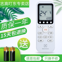 Original Electrolux Electrolux Air Conditioning Remote Control Air Conditioning Cabinet Machine Hanging Machine EAS35HBTN2B Universal Sanyo tcl Same Shape Universal