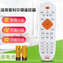 Original PLED Pliard P80 K8 K9 K10 P10A P86 octa-core 8G network set-top box remote control
