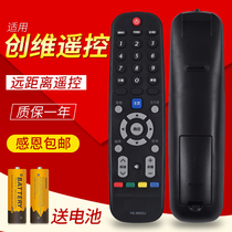 For original Skyworth YK-6002J TV remote control universal 6002H 42E361W 32 40 42 49E360E