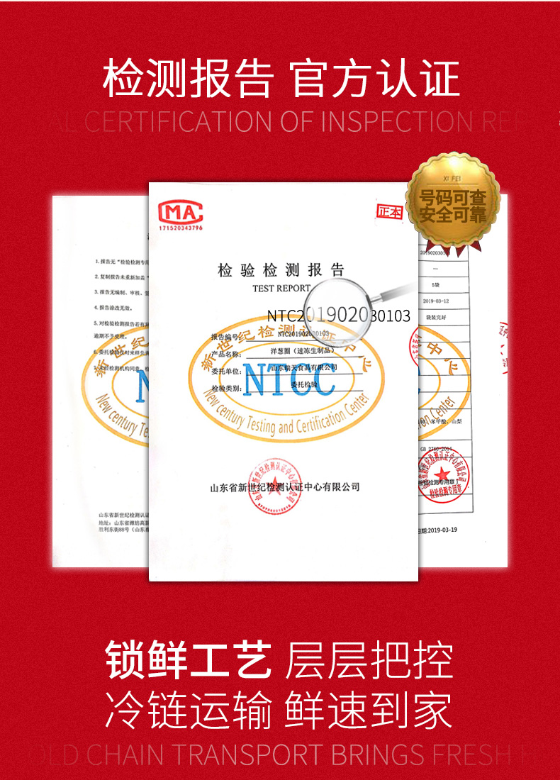 香巴度 炸鸡全家桶套餐 3.8斤 图8