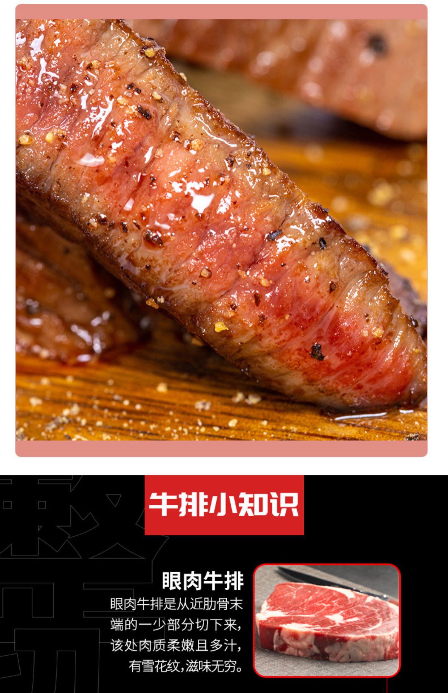 【香巴度】原肉整切家用新鲜牛肉1300g