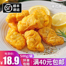  Colonel chicken nuggets 500g semi-finished frozen golden chicken nuggets fried snacks Chicken popcorn Black pepper chicken nuggets box Commercial
