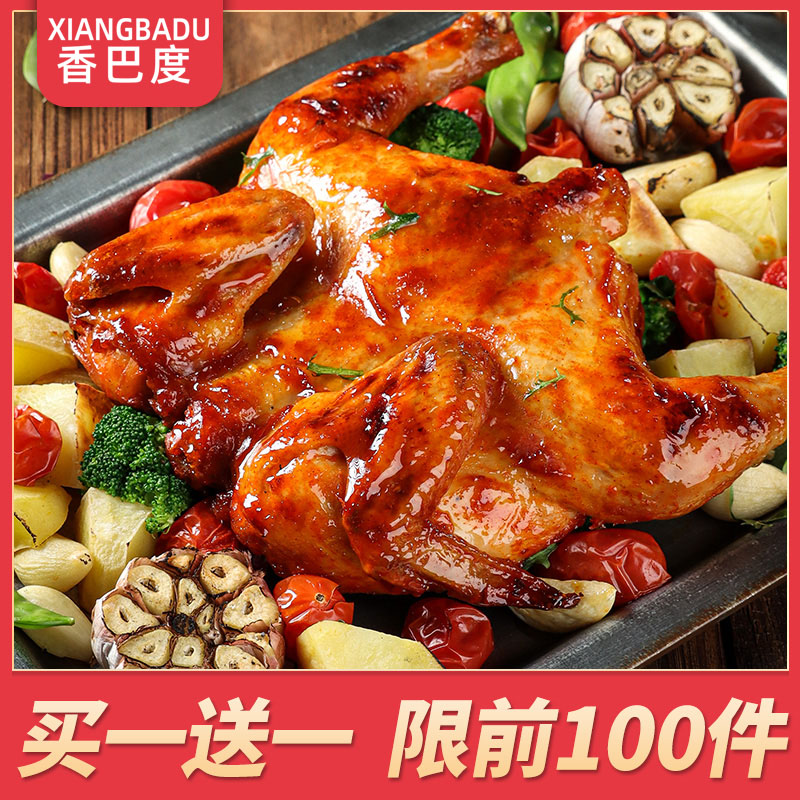 The chicken smoke of the 500g chicken snack authentic halogen chicken handcup tear chicken pocket taste of Orleans