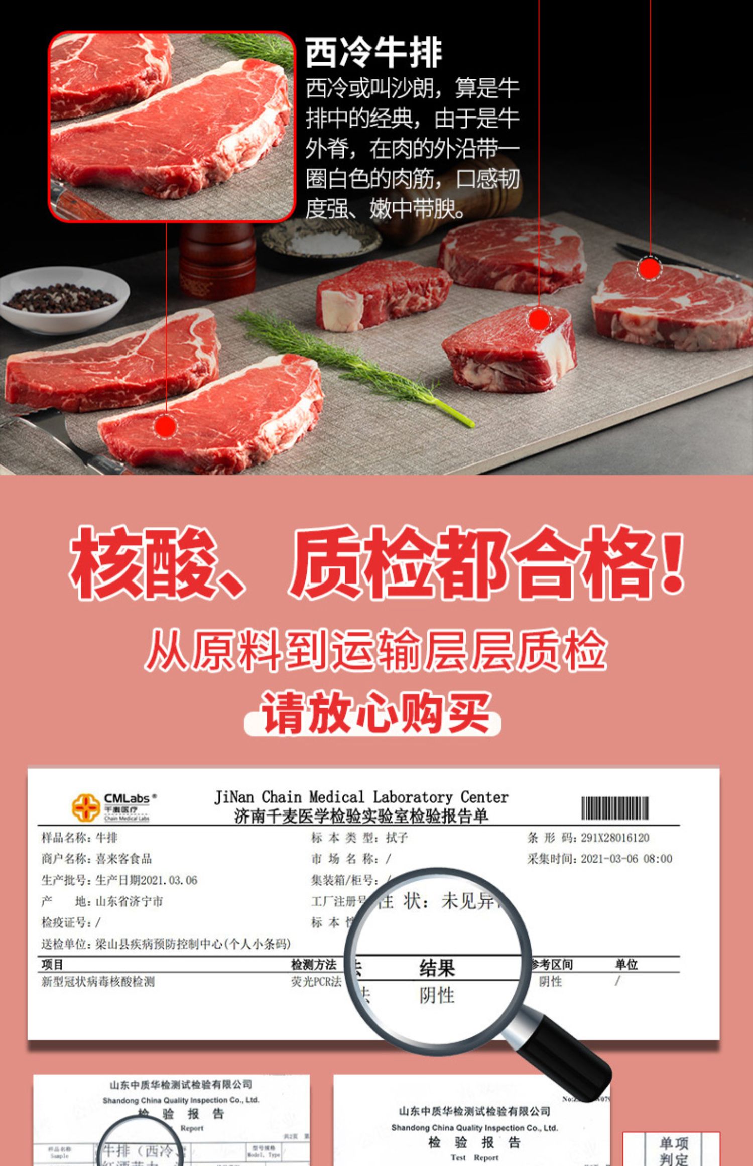 【香巴度】原肉整切家用新鲜牛肉1300g