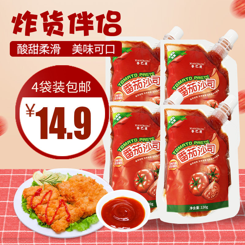 Shambado Ketchup 130g*4 bags of pizza fries Ketchup Sweet hot sauce Mixed noodle sauce Pasta onion cake sauce