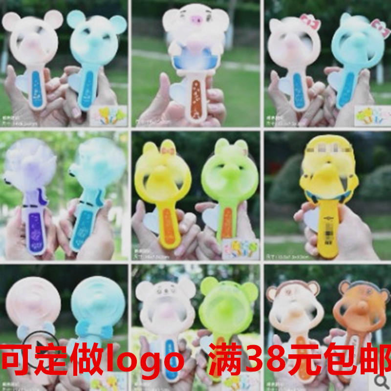 Handheld Cartoon Hand Press Fan Portable Manual Shake Mini Children Toy Kindergarten Small Gift Giver