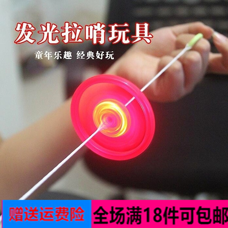 Flash cable Hot Wheel luminous flywheel pull whistle sound stall supply creative children's toys small gifts