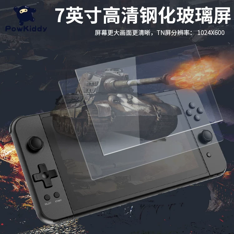 Четырехлетний старый магазин 18 цветов повелитель мальчик PSP портативная игровая консоль с новым 7-дюймовым большим экраном двойной экран двойной экран PS1 детский русский квадрат ладонь вверх по течению