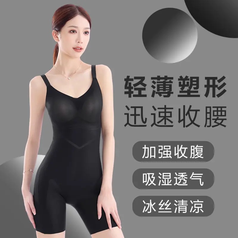 Popular Seamless Shapewear with Chest Pads for Summer, Tummy Control and Butt Lift, Easy-To-Remove, Lightweight, Breathable One-Piece Shapewear