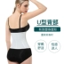 Qizhu mùa hè mới trắng hồng xanh thắt lưng thắt lưng thắt lưng thắt lưng nhựa thắt lưng nữ thể thao thể dục thể thao dây đai giảm béo - Đai giảm béo