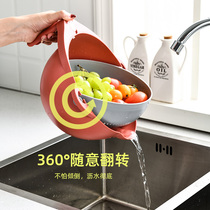 Double-layer plastic drain basket rotatable kitchen washing basket Amoy rice basket fruit basin Fruit plate storage basket washing basin