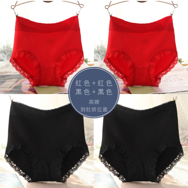 4 quần lót lưng cao womens tinh khiết bông crotch hông nâng bụng không có dấu ngoặc ren lớn mã quấn hông bông quần vải hình tam giác đầu.