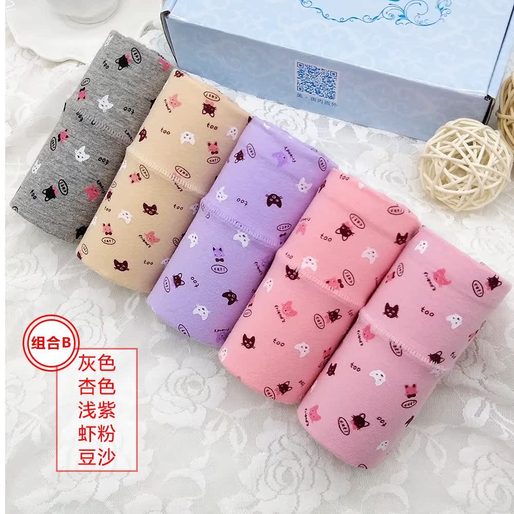 Bà Jasmine đồ lót nữ cotton 100mã bông kháng khuẩn vừa eo lớn để bụng thu thập chất béo mm túi hông thoải mái thở ba