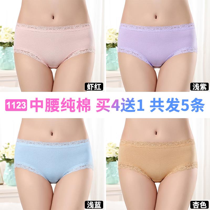 Womens đồ lót nữ bông bụng eo nâng hông lớn sân ren phụ nữ sexy tam giác quần lót nữ eo cao