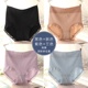 4 quần lót lưng cao womens tinh khiết bông crotch hông nâng bụng không có dấu ngoặc ren lớn mã quấn hông bông quần vải hình tam giác đầu.