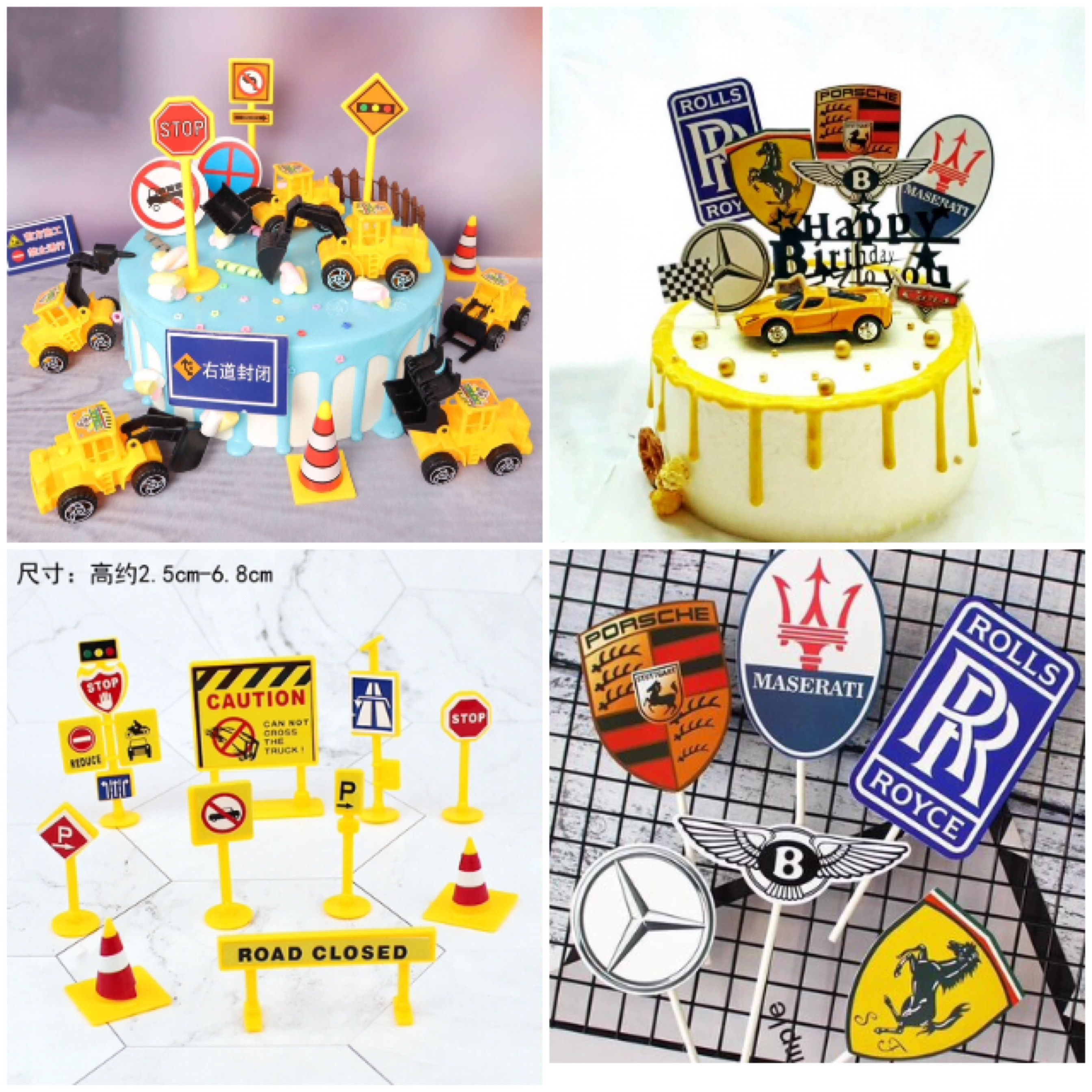 Excavator cake decoration decoration car engineering decoration card plug-in car flag car logo party dessert dress up