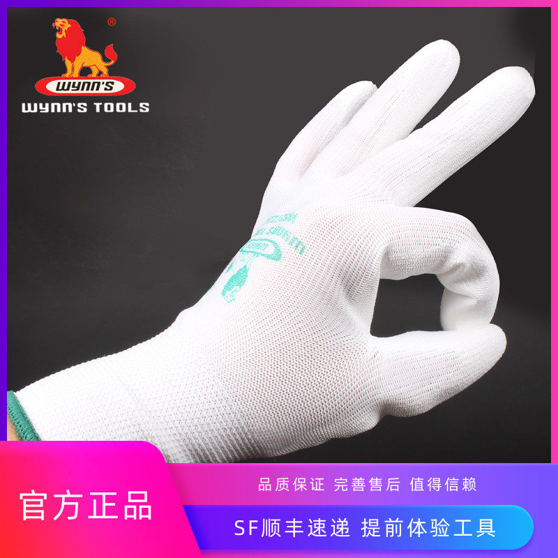 WeLEGACY nylon PU coated with palm-coated gluing coated with abrasion-resistant elastic Lauprotect antistatic male and female thin