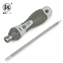 Japan Wukong brand ratchet dual-use screwdriver slotted cross two-way industrial screwdriver screwdriver screwdriver telescopic