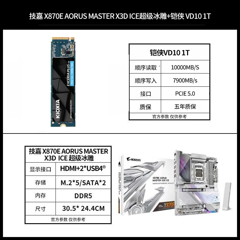 Игровая материнская плата, x870, x3, 3D, x870, 870m, 9850x, x3