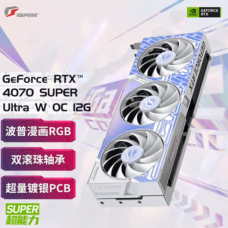 Семь Радуг RTX4070S Super 12G Vulcan Ultra Tomahawk настольная машина э-спорт независимая видеокарта