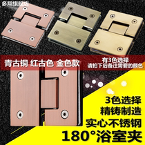 Multi-Xiang stainless steel 180 degree bathroom clamp glass door hinge green ancient red bronze gold shower door clamp hinge