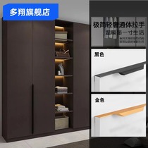 Multi-Xiang invisible wardrobe door extended handle modern simple drawer cabinet door aluminum alloy edge sealing thumb-free punching
