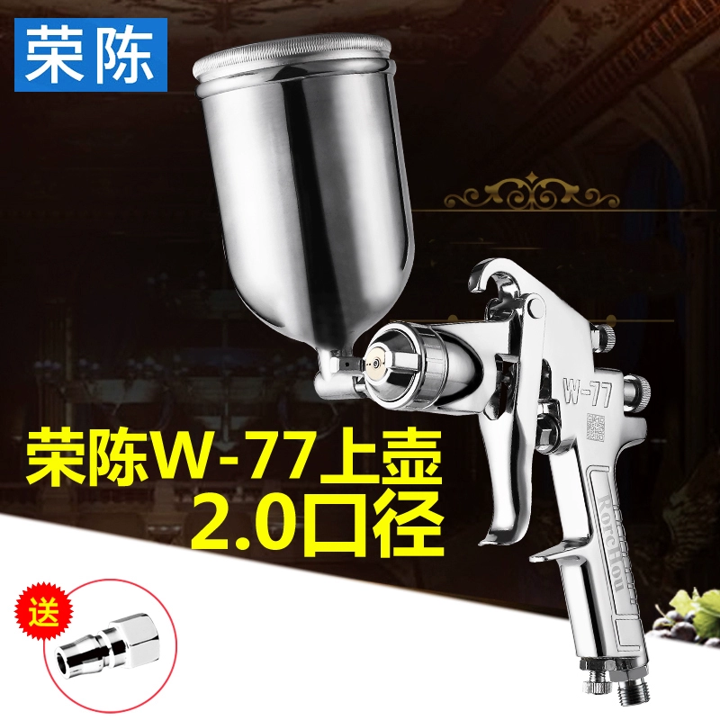 Rongchen W-71 nội thất ô tô gỗ cao phun sơn phun 77 tấm đường kính lớn phun kim loại bằng khí nén súng phun may phun sơn nước súng phun sơn nước Máy phun sơn cầm tay