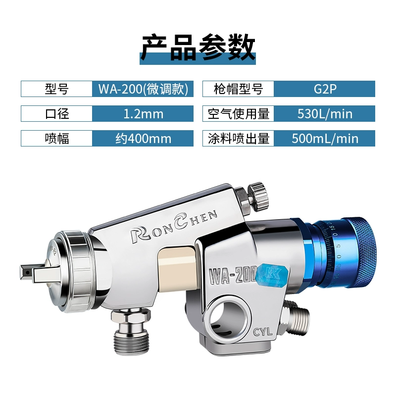 Rongchen WA-101 tinh chỉnh máy phun sơn chuyển động qua lại phun sơn dây chuyền lắp ráp súng phun sơn tự động WA-200 máy phun sơn tường máy sơn cầm tay Máy phun sơn cầm tay