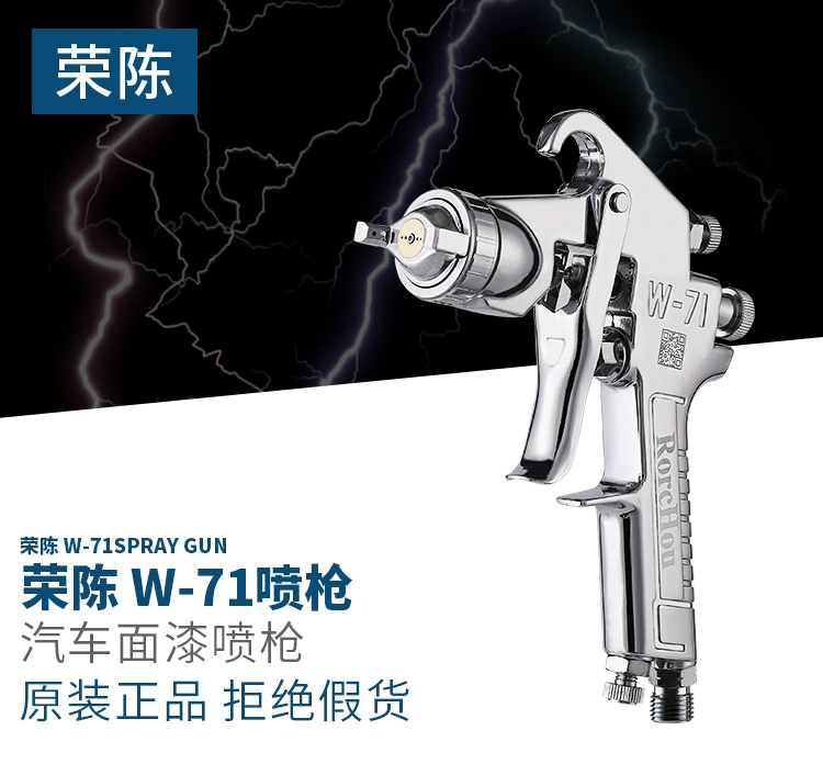 Rongchen W-71 nội thất ô tô gỗ cao phun sơn phun 77 tấm đường kính lớn phun kim loại bằng khí nén súng phun may phun sơn nước súng phun sơn nước