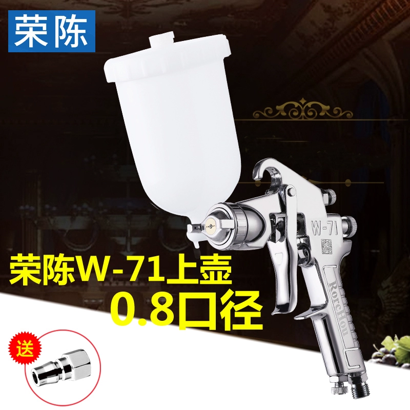 Rongchen W-71 nội thất ô tô gỗ cao phun sơn phun 77 tấm đường kính lớn phun kim loại bằng khí nén súng phun may phun sơn nước súng phun sơn nước Máy phun sơn cầm tay