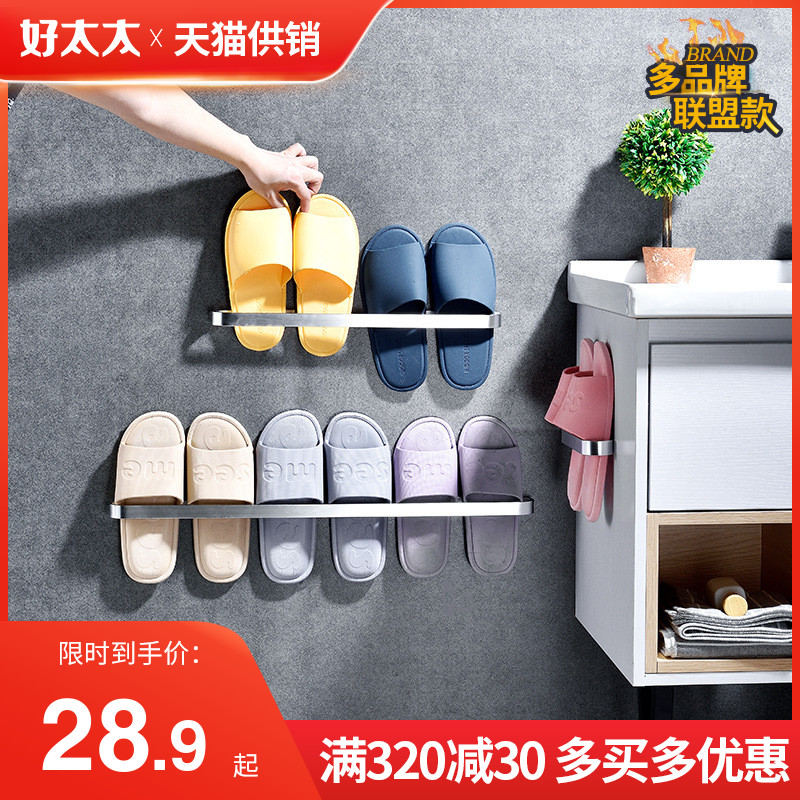 Bathroom slipper rack Space aluminum black powder room non-perforated shoe rack Adhesive toilet storage artifact shelf