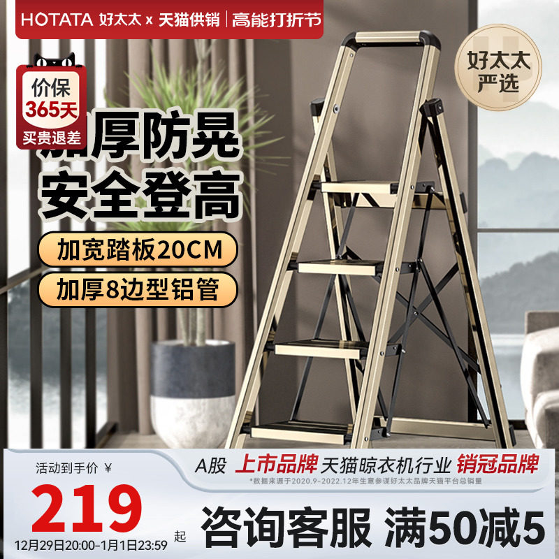 Thickened aluminium alloy home ladder Indoor folding telescopic multifunctional climbing ladder Four steps portable herringbone ladders high ladder-Taobao