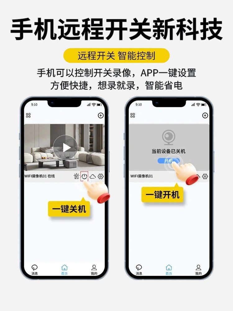 Wireless Camera, No Need for Power or Network, Remote Mobile Monitoring, Smart 4g Monitor, Outdoor Shooting, High-Definition Night Vision, Home Camera, Rechargeable Without Power, Indoor and Outdoor Recorder