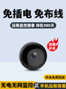 Wireless Camera, No Need for Power Plug or Network, Home Mobile Phone Remote High-Definition Night Vision Smart Camera