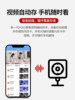 Wireless Camera, No Need for Power Plug or Network, Home Mobile Phone Remote High-Definition Night Vision Smart Camera