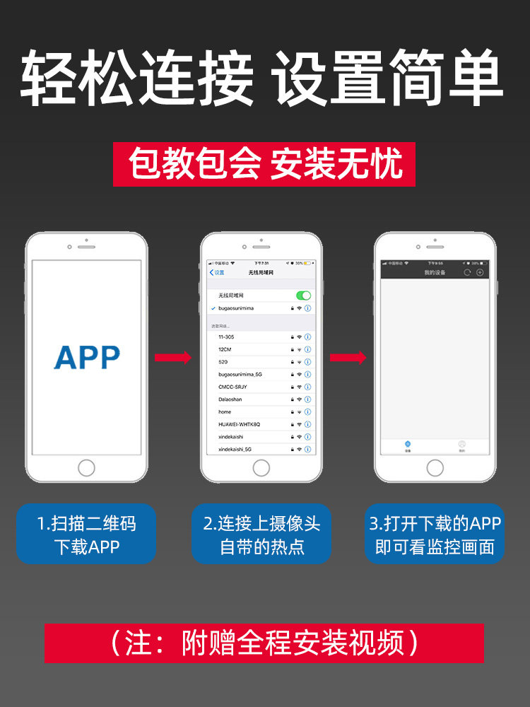 Wireless Camera for Mobile Phone Remote 4g Monitoring, No Need for Power Plug or Drilling, No Network Required, High-Definition Night Vision, Home Photography, Smart Wifi Indoor and Outdoor Set, 360-Degree Panoramic View Without Blind Spots