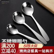Deepen 304 stainless steel spoon long handle for home drinking soup spoon large head small deep tablespoon spoon spoon spoon large spoon of spoon