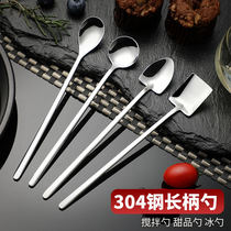  304 stainless steel mixing spoon Creative extended ice spoon Dessert spoon Coffee honey iron long handle small spoon seasoning