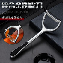 Household peeler knife planer potato scraper Melon planer peeler Kitchen fruit knife multi-function planer artifact peeling