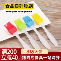 Oil brushes kitchen Home branded Silicone Brush edible baking Small brush High temperature resistant oil brushed with no hair Barbecue Brush