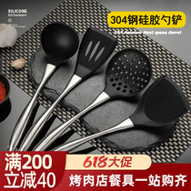 Non Stick Pan Special Silicone Scoop Spoon Kitchen long handle High-temperature-resistant fried vegetable shovel Thickened Pan Shovel Home Fried Dish Cookware