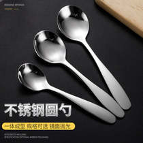 Deepened 304 stainless steel spoon long handle household soup spoon big head small deep spoon spoon spoon meal spoon