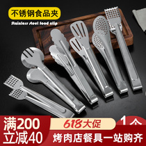CLIP KITCHEN STAINLESS STEEL FOOD FRUIT BREAD VEGETABLE BARBECUE GRILLED MEAT HAND GRAB CAKE AND SPICY HOT CLIP FRYING STEAK SPECIAL