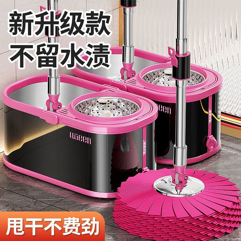 German Automatic Dehydration Mop, New Stainless Steel Mop Bucket, Hands-Free Rotating Mop for Home Use