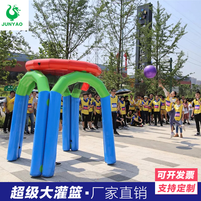 Fun Games props super large dunk basket to expand parent-child activities game equipment inflatable basketball frame